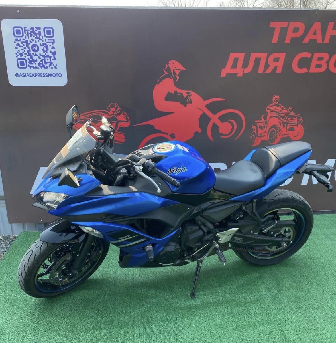 Kawasaki Ninja 650 abs